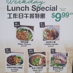 Weekday Daily Special 2024 July