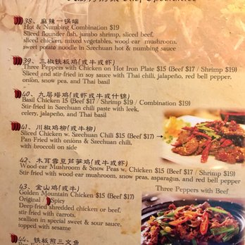 Peter Chang - Szechuan Near Me - Virginia Beach, Virginia Peter Chang - Szechuan Near Me - Virginia Beach, Virginia