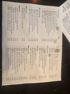 Menu photo 2 Bistro King Englewood, CO Menu photo 2 Bistro King Englewood, CO