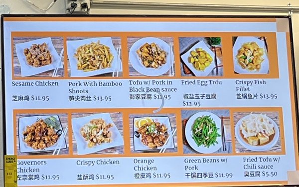 Menu photo 5 Liang's Chinese Cafe Westmont, IL