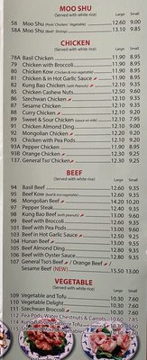 Menu photo 7 Little China Romeoville, IL Menu photo 7 Little China Romeoville, IL