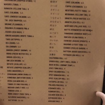 Teppay  - Sushi menu - Sushi Bars Near Me - Houston, Texas
