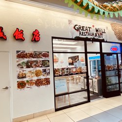 Great Wall Restaurant - Front of the store
