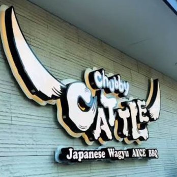 Chubby Cattle - Outside - Barbeque Near Me - Cerritos, California Chubby Cattle - Outside - Barbeque Near Me - Cerritos, California