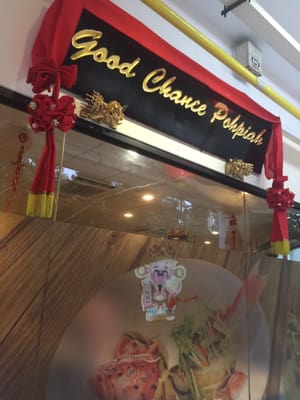 Good Chance Popiah Eating House by null