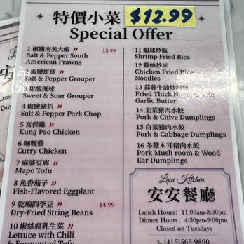 Lion Kitchen - Menu - Chinese Near Me - San Francisco, California Lion Kitchen - Menu - Chinese Near Me - San Francisco, California