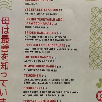 Mother - Vegetarian Near Me - Sacramento, California