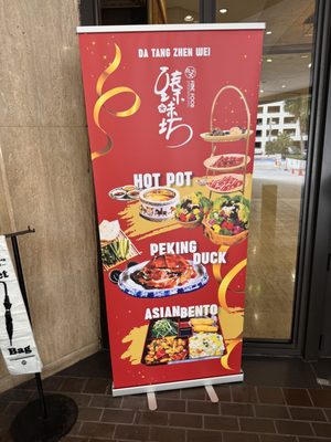 Menu photo 1 Da Tang Zhen Wei Miami, FL
