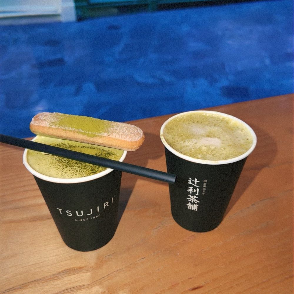 Tsujiri - Tea Rooms Near Me - London, XGL Tsujiri - Tea Rooms Near Me - London, XGL