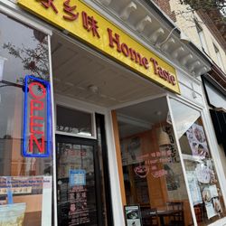 Home Taste - Outside
