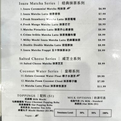Menu photo 3 Matcha Mori Mountain View, CA