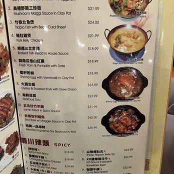 Capital Seafood Restaurant - 12/8/2024 menu - Dim Sum Near Me - Monterey Park, California