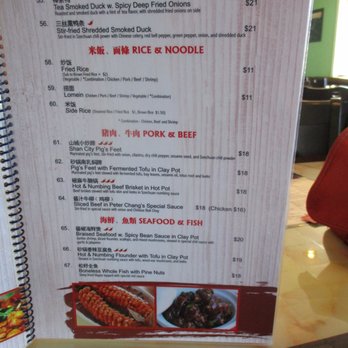 Peter Chang - Peter Chang / Williamsburg: Menu panel 4 - Chinese Near Me - Williamsburg, Virginia Peter Chang - Peter Chang / Williamsburg: Menu panel 4 - Chinese Near Me - Williamsburg, Virginia