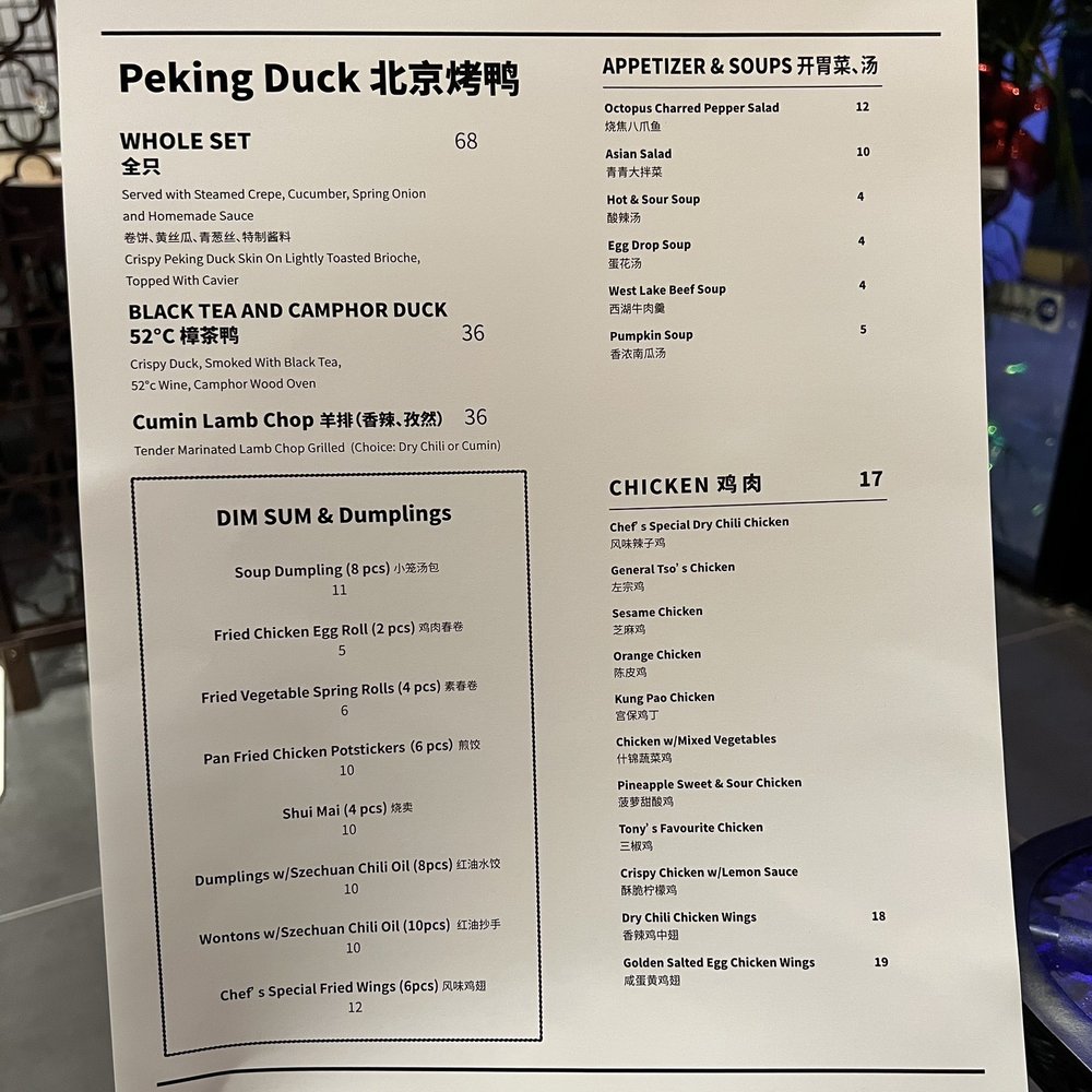 Lao Sze Chuan - Menu - Szechuan Near Me - Houston, Texas Lao Sze Chuan - Menu - Szechuan Near Me - Houston, Texas