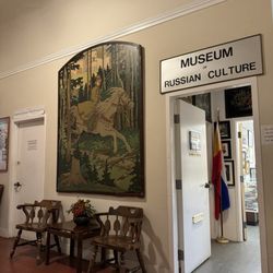 Museum of Russian Culture - Entrance of the museum on the third floor.