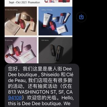 Dee Dee Boutique - Spam Ad - Cosmetics & Beauty Supply Near Me - San Francisco, California Dee Dee Boutique - Spam Ad - Cosmetics & Beauty Supply Near Me - San Francisco, California