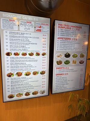 Menu photo 2 Silky Kitchen Brooklyn, NY