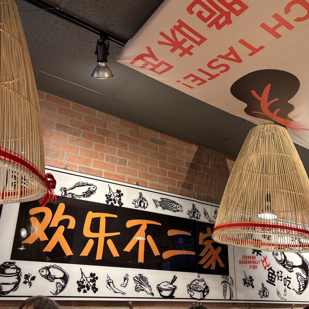 B2J Fish Soup - Interiors - Szechuan Near Me - Gaithersburg, Maryland B2J Fish Soup - Interiors - Szechuan Near Me - Gaithersburg, Maryland