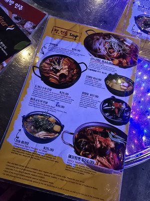 Menu photo 8 New Village Gastro Pub Northbrook, IL