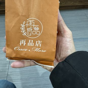 Once More - Bag - Bubble Tea Near Me - New York, New York Once More - Bag - Bubble Tea Near Me - New York, New York