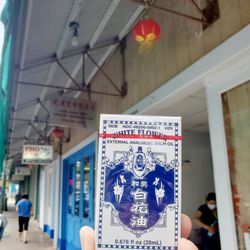 Ding Hong Tong Chinese Herbal Store - Great for mosquito bites! White Flower oil ($13.00)