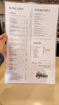 Menu photo 4 Byblos Harahan, LA