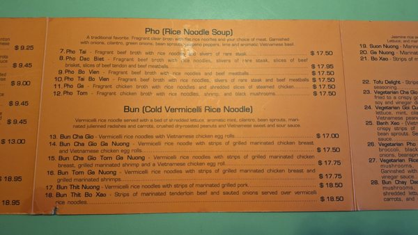 Menu photo 3 Indochine Vien Los Angeles, CA Menu photo 3 Indochine Vien Los Angeles, CA