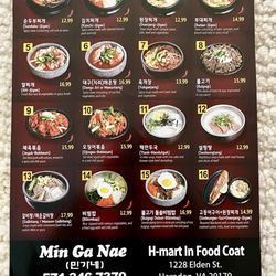 Min Ga Nae - Menu - #1 - 16 - March 2024 - BRAND NEW EATERY replacing K Town in H Mart on Elden St in Herndon - Zoom in for details/prices