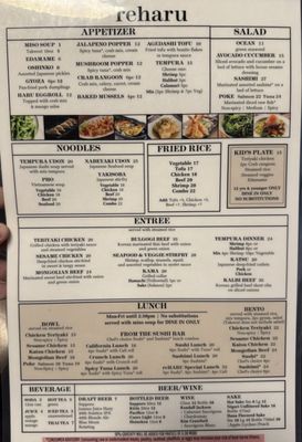 Menu photo 1 reHARU Sushi Anchorage, AK Menu photo 1 reHARU Sushi Anchorage, AK