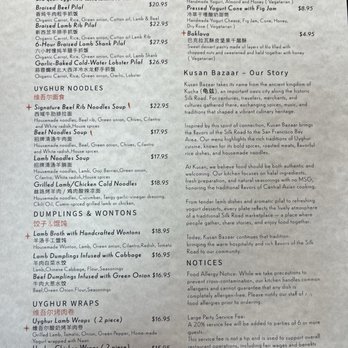 Kusan Bazaar｜Silk Road Grill & Noodles 龟兹集市 - Menu - Halal Near Me - San Mateo, California