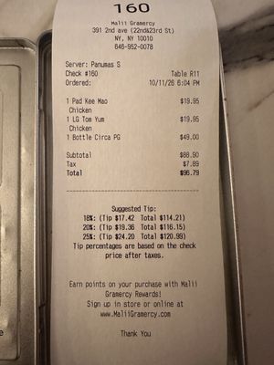 Menu photo 1 Malii Gramercy New York, NY Menu photo 1 Malii Gramercy New York, NY