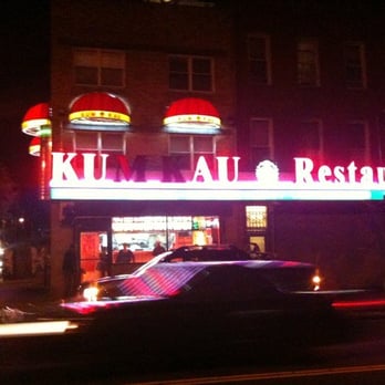 Kum Kau - Late night chow down. - Chinese Near Me - Brooklyn, New York Kum Kau - Late night chow down. - Chinese Near Me - Brooklyn, New York