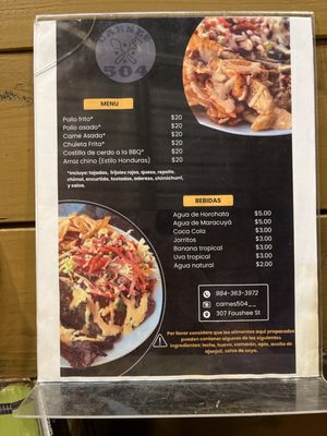 Menu photo 1 Carnes 504 Durham, NC