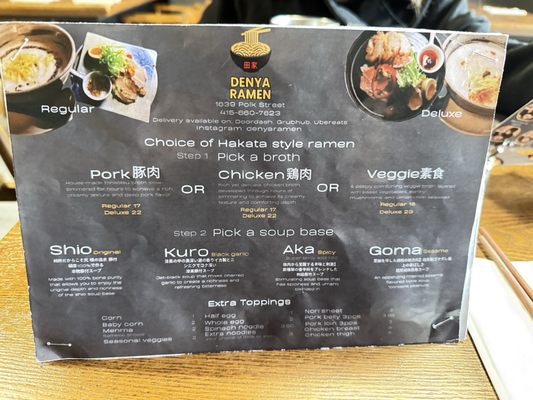Menu photo 7 Denya Ramen San Francisco, CA Menu photo 7 Denya Ramen San Francisco, CA