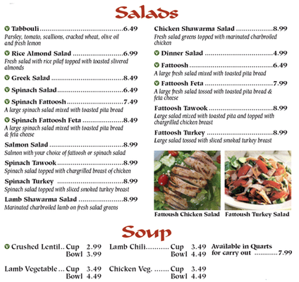 Menu photo 8 Shish Palace Rochester Hills, MI Menu photo 8 Shish Palace Rochester Hills, MI