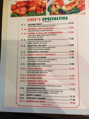 Menu photo 4 Jade Garden Bermuda Run, NC