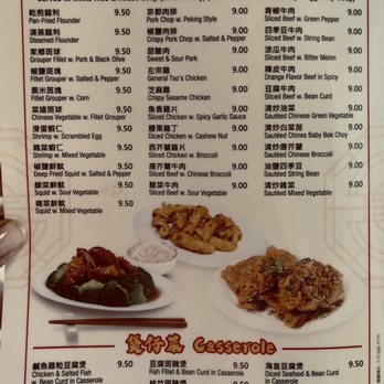 Golden Seafood Restaurant - Menu | Lunch ~ served from 11:00 to 15:00 (back) - Seafood Near Me - Edison, New Jersey Golden Seafood Restaurant - Menu | Lunch ~ served from 11:00 to 15:00 (back) - Seafood Near Me - Edison, New Jersey