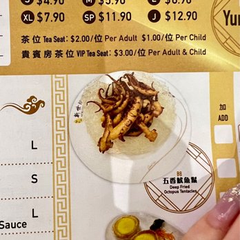 New Century Restaurant - Menu price - Dim Sum Near Me - Markham, Ontario