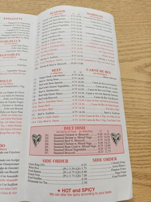 Menu photo 1 New King House Corona, NY Menu photo 1 New King House Corona, NY