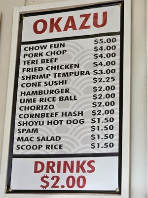 Menu photo 3 Hashi Okazuya Waipahu, HI Menu photo 3 Hashi Okazuya Waipahu, HI