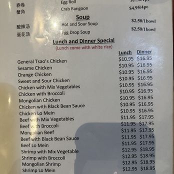 Masterpiece - Menu - Szechuan Near Me - Johns Creek, Georgia Masterpiece - Menu - Szechuan Near Me - Johns Creek, Georgia