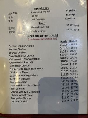 Menu photo 4 Masterpiece Johns Creek, GA Menu photo 4 Masterpiece Johns Creek, GA