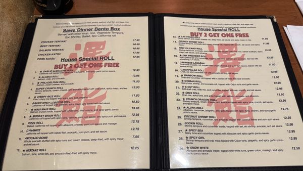 Menu photo 5 Sawa Sushi Las Vegas, NV Menu photo 5 Sawa Sushi Las Vegas, NV