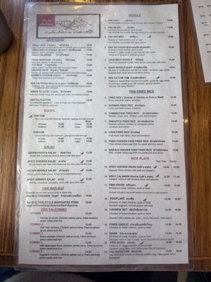 Menu photo 2 Zen Yai Thai Restaurant San Francisco, CA Menu photo 2 Zen Yai Thai Restaurant San Francisco, CA