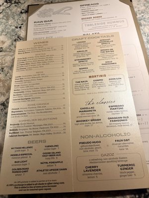 Menu photo 8 NAIA Chicago, IL