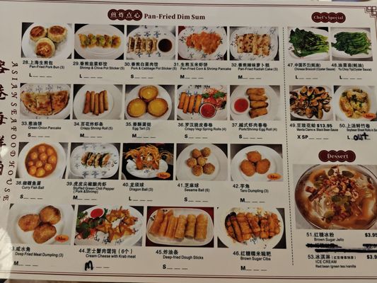 Asian Seafood Buffet by null