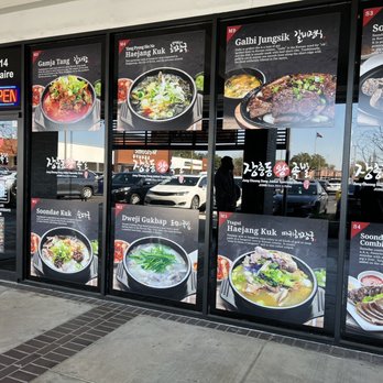 Jang Choong Dong - the front of a restaurant - Korean Near Me - Houston, Texas