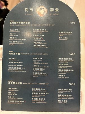 Menu photo 6 Seafood Princess Scarborough, ON Menu photo 6 Seafood Princess Scarborough, ON