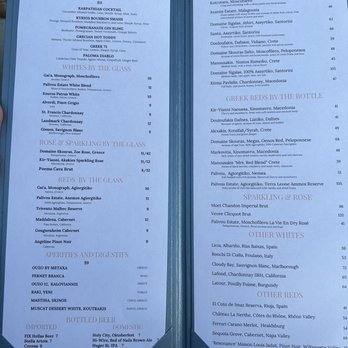 Philosophia - Drink menu - Greek Near Me - Mount Pleasant, South Carolina