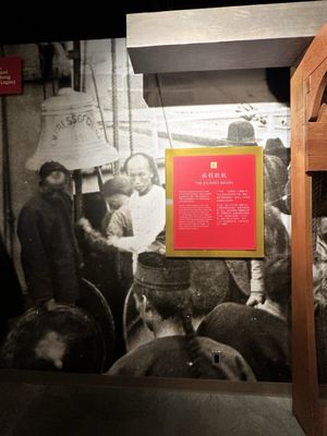 Chinatown Storytelling Centre by null